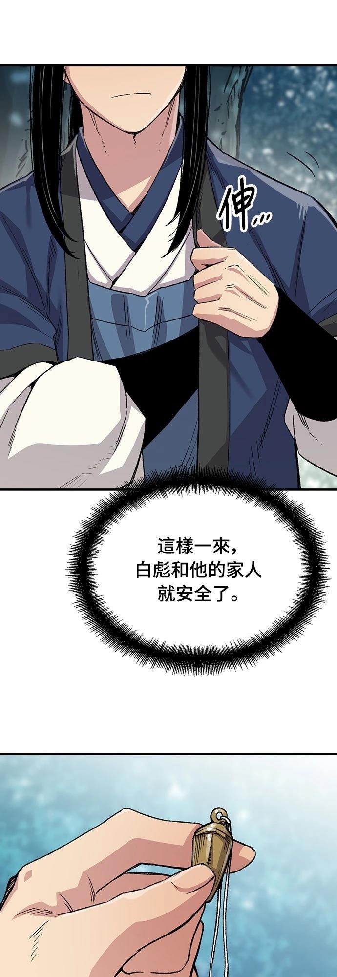 第49话10