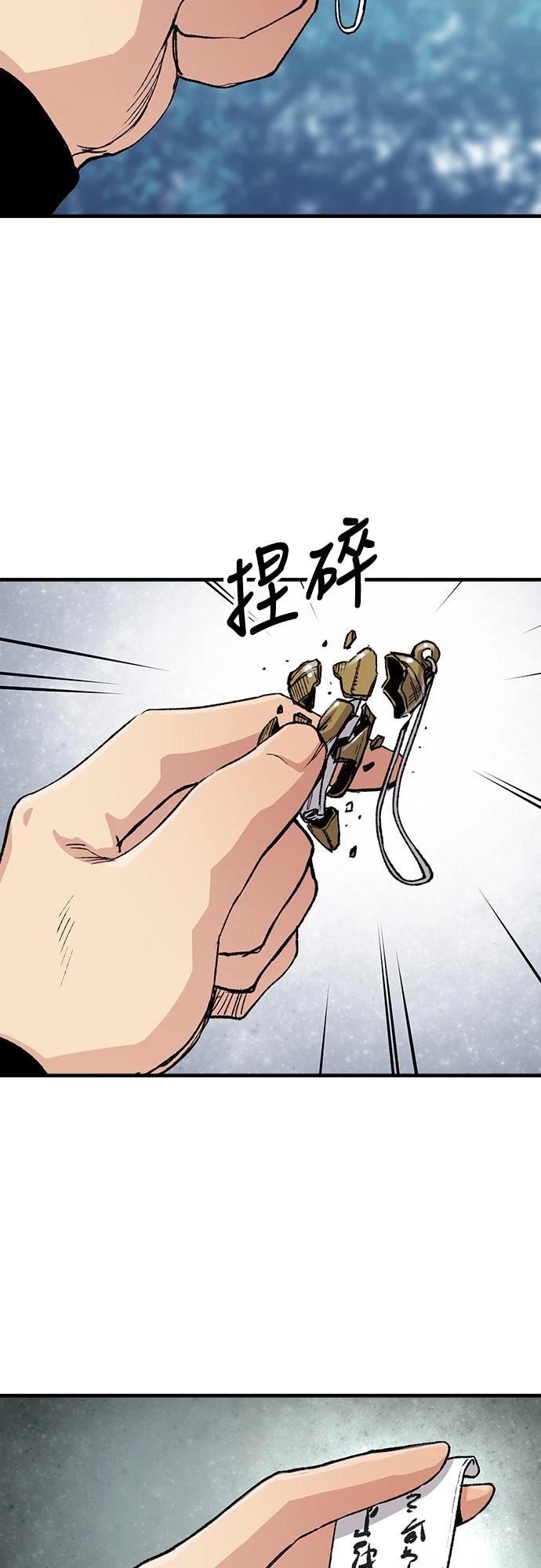 第49话11