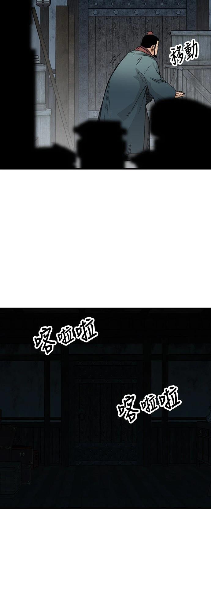第49话17