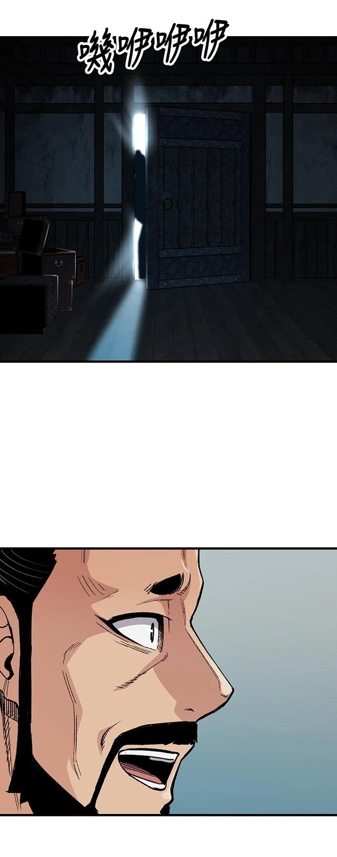 第49话18