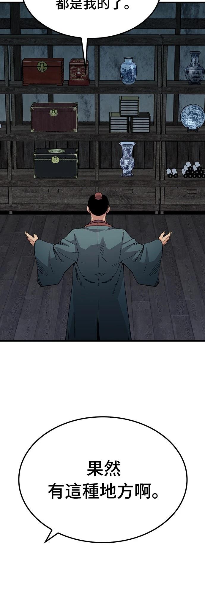 第49话20