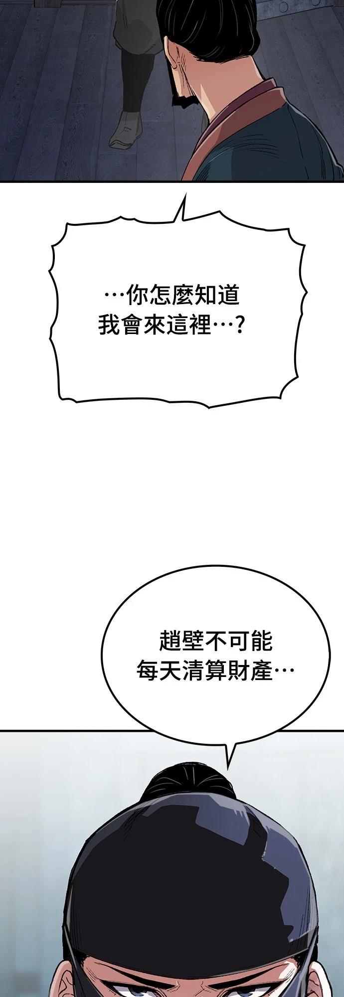 第49话22