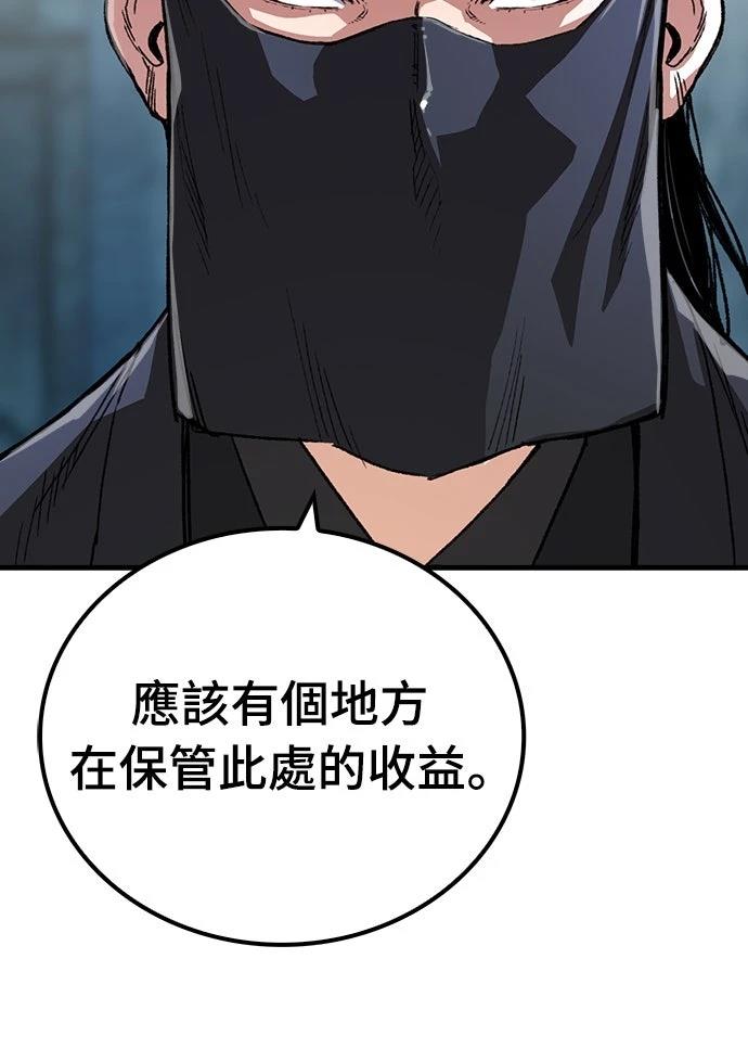 第49话23
