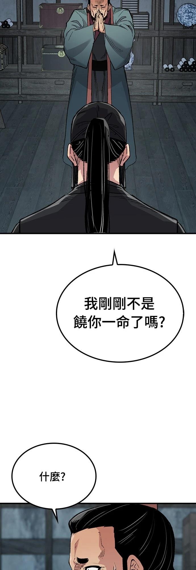 第49话25