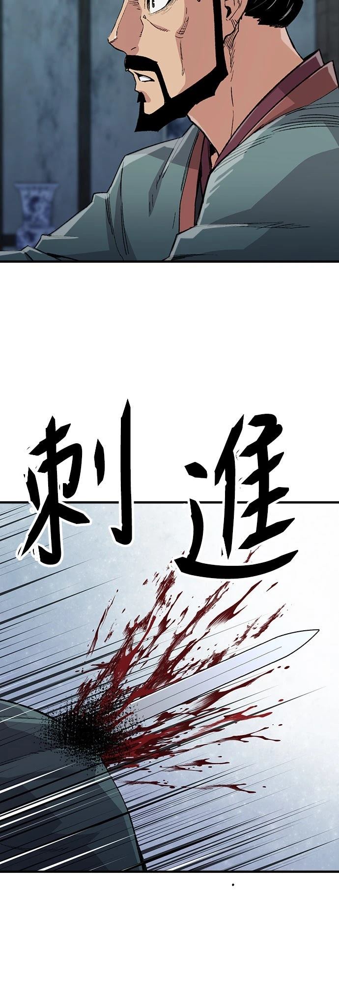 第49话26