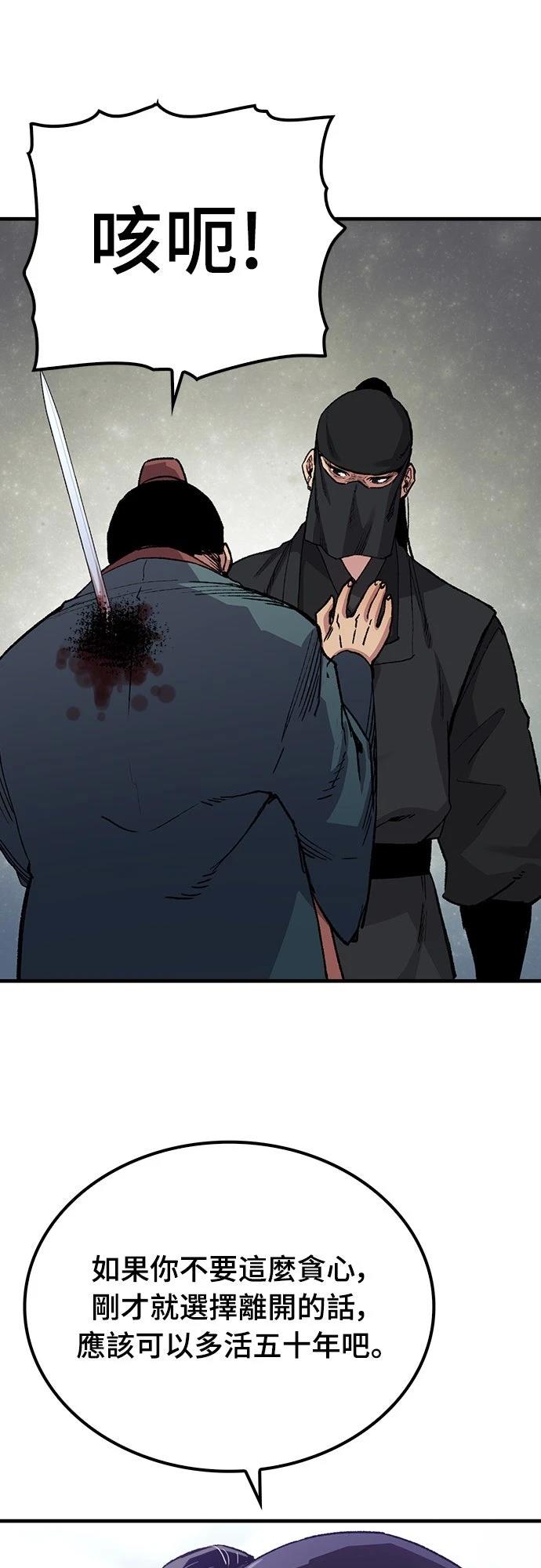 第49话27
