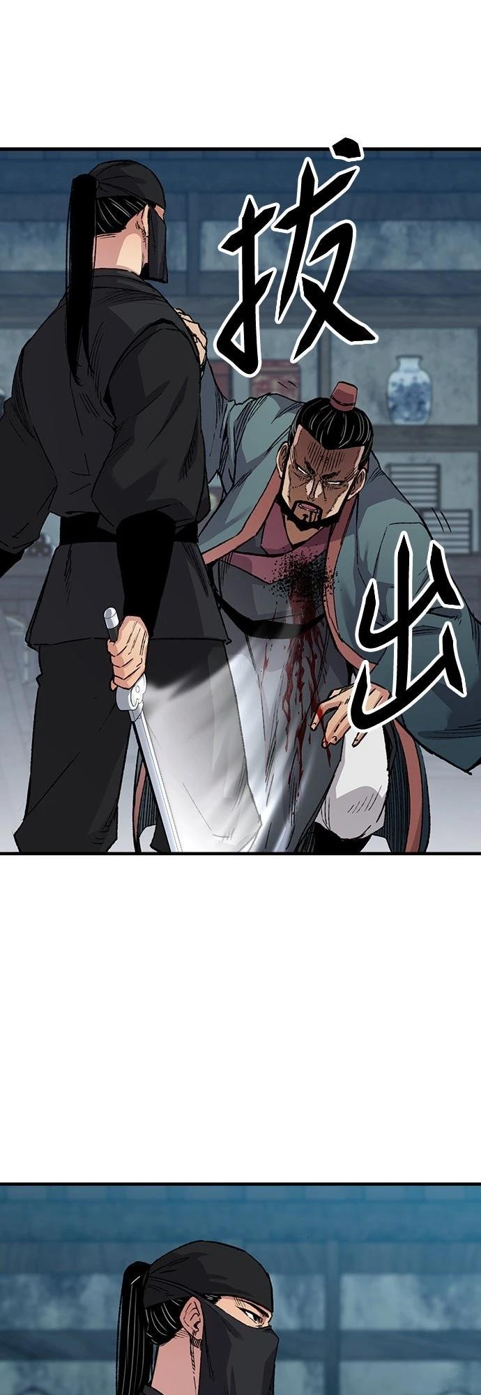 第49话29