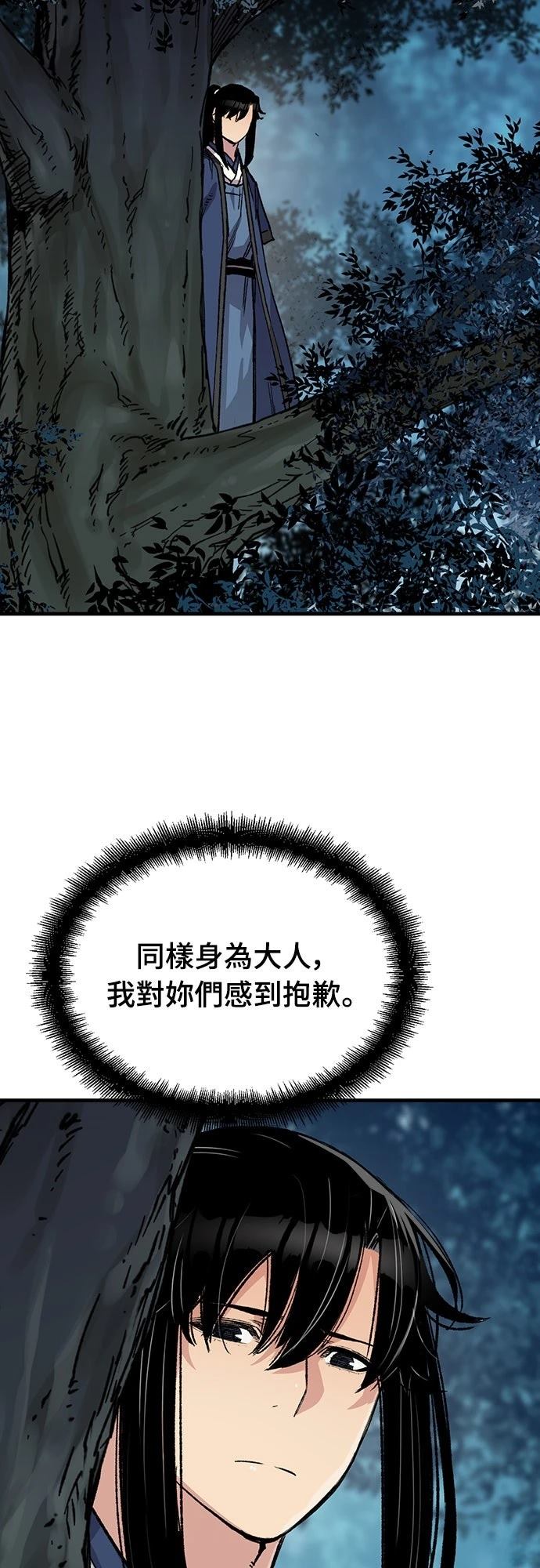 第49话3