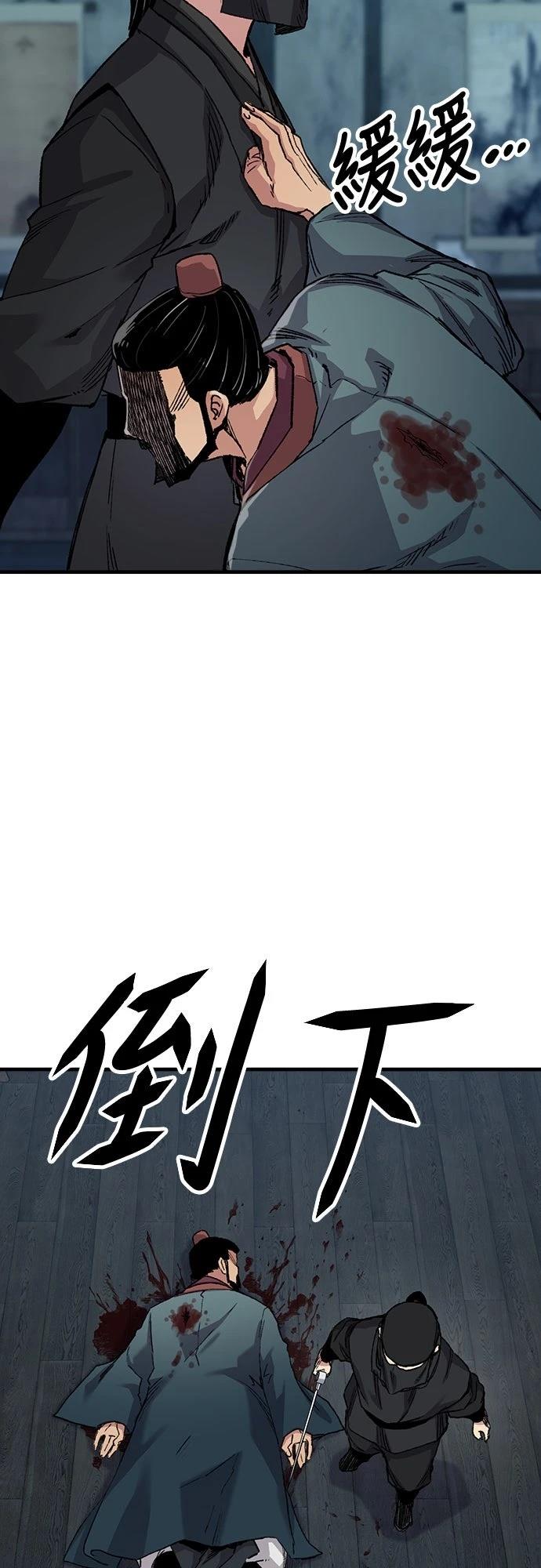 第49话30