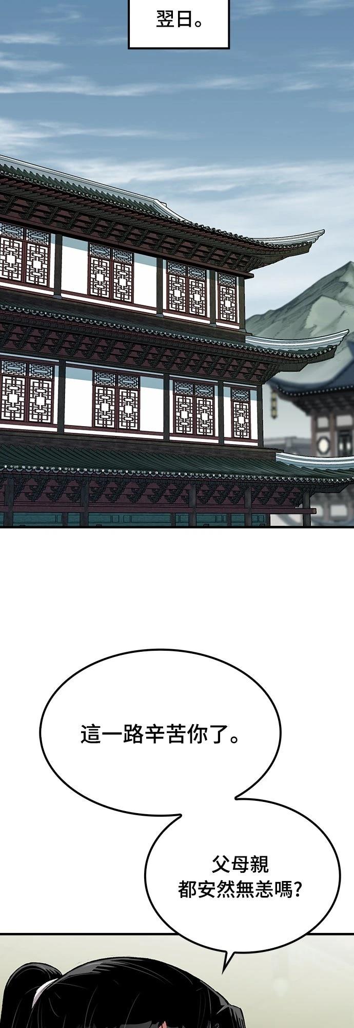 第49话32