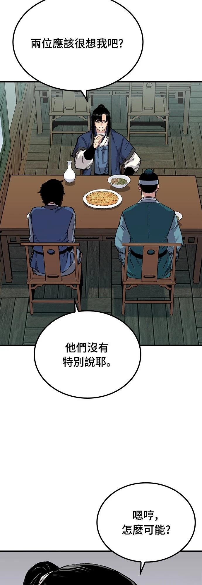 第49话35
