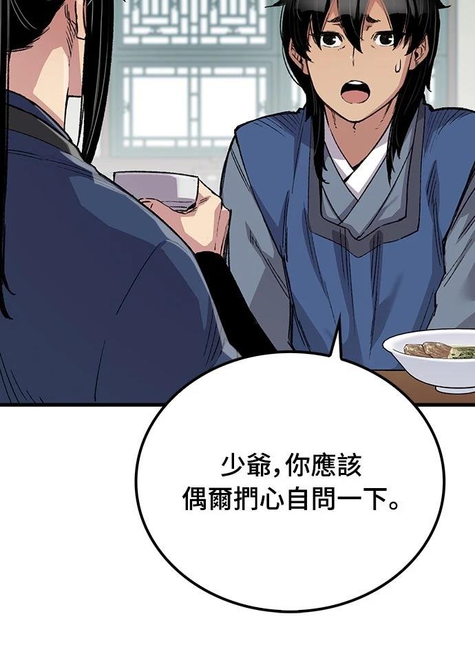 第49话38