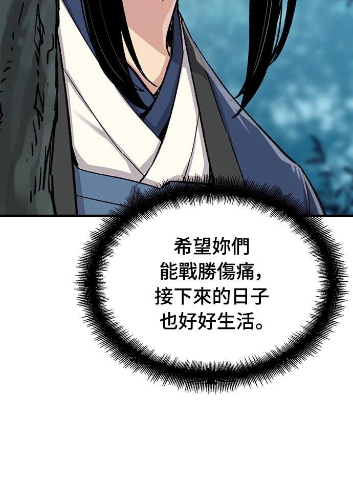 第49话4