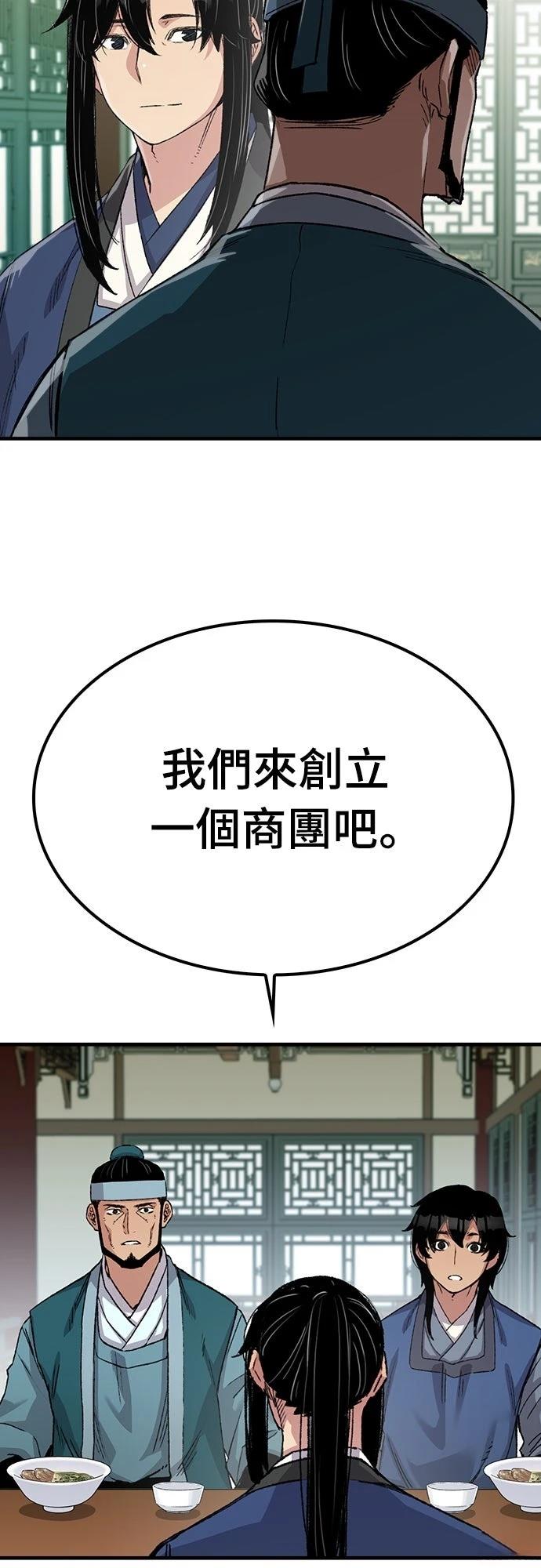 第49话40