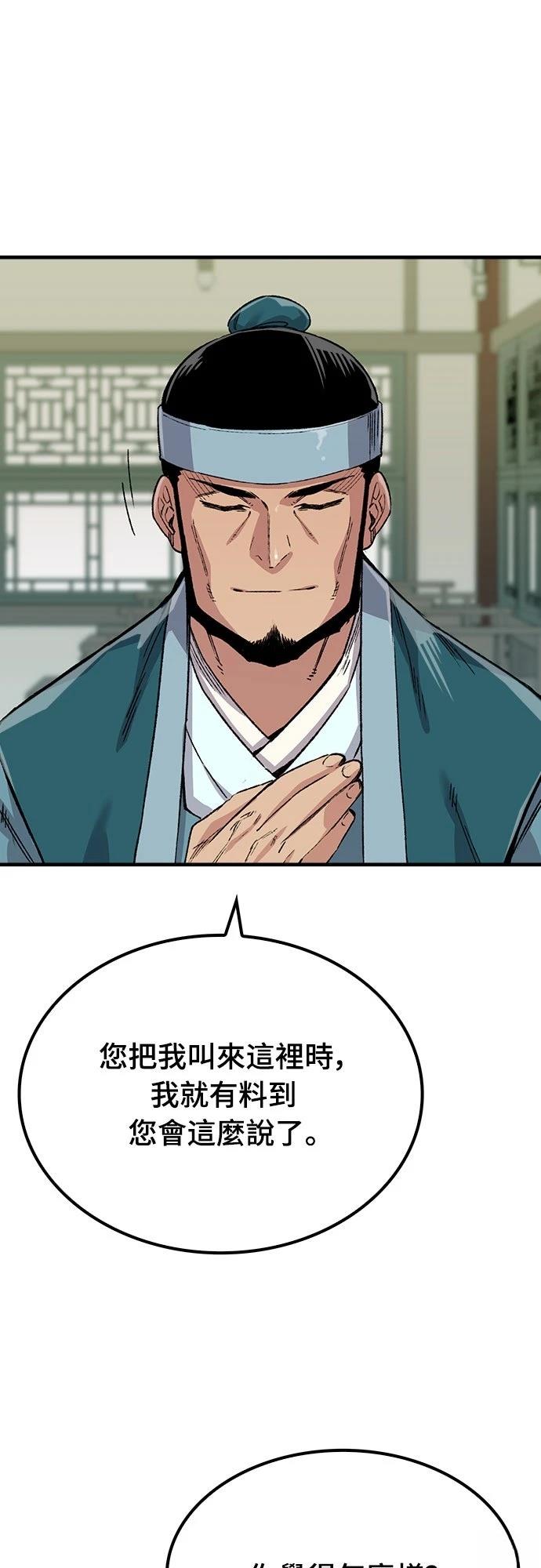 第49话41