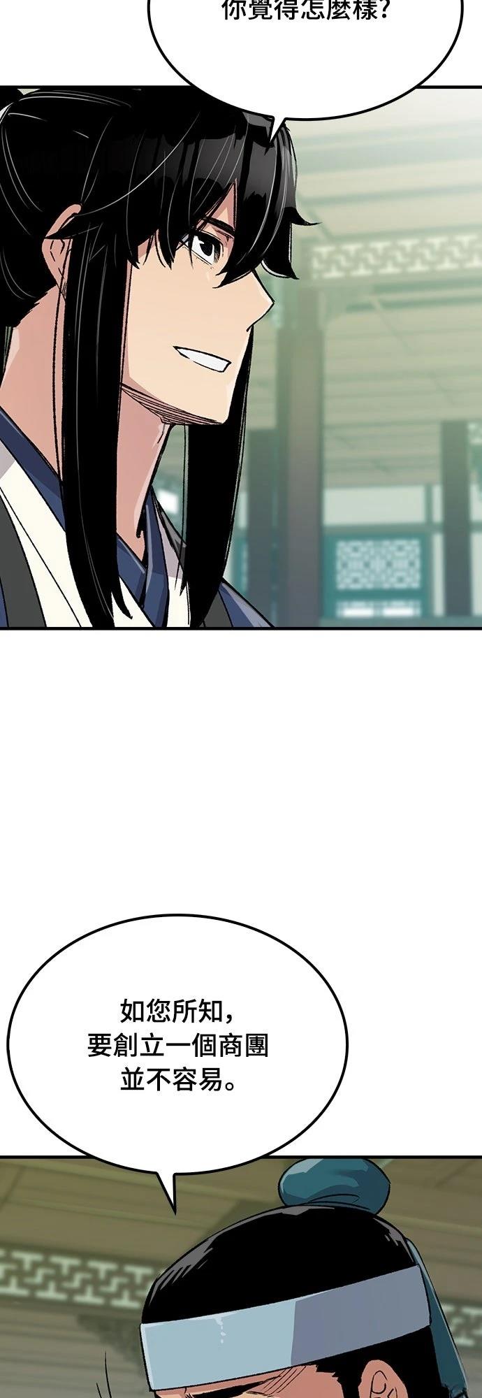 第49话42