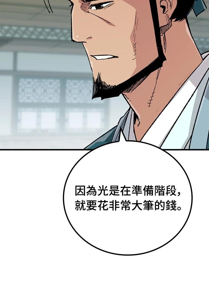 第49话43