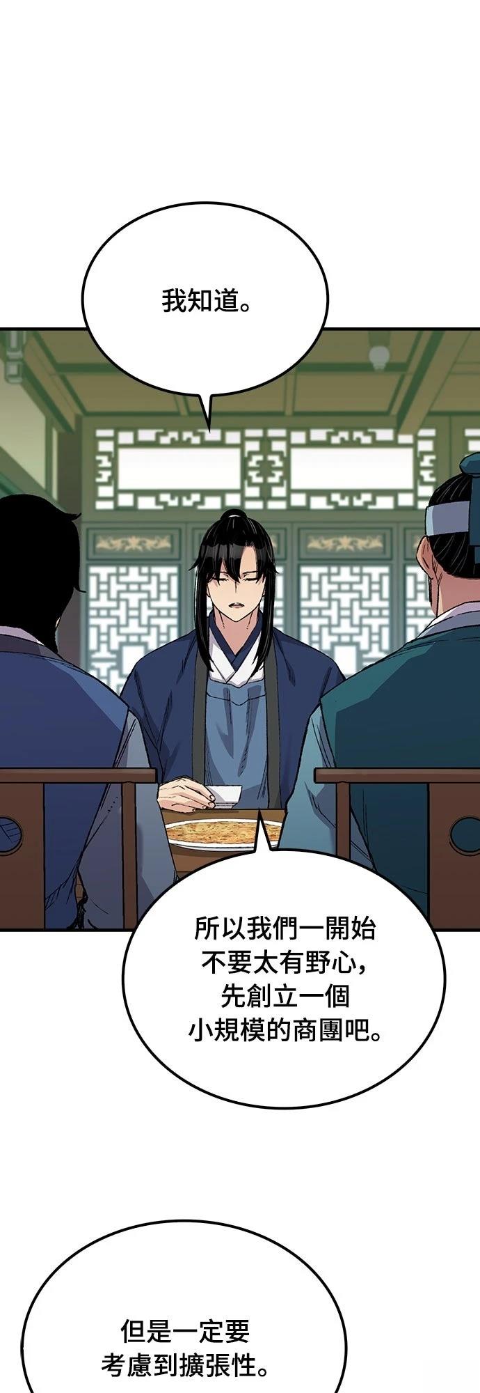 第49话44