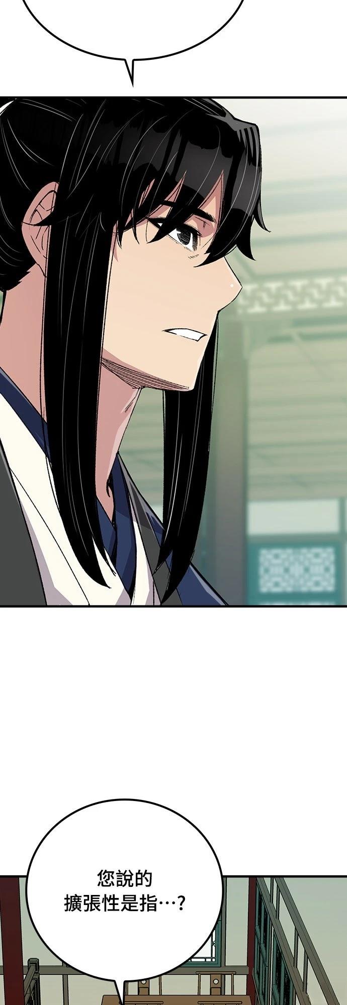 第49话45