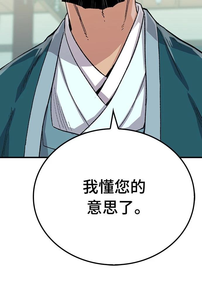 第49话48