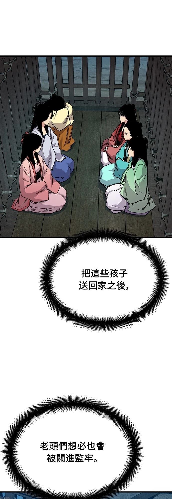 第49话5