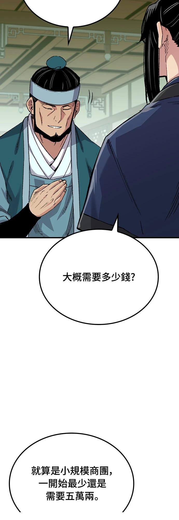 第49话50