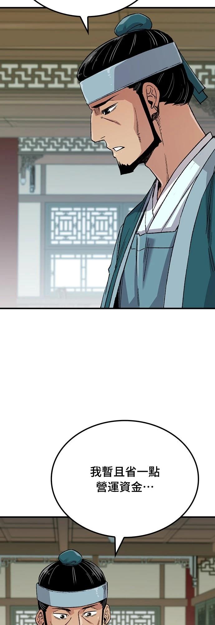 第49话51