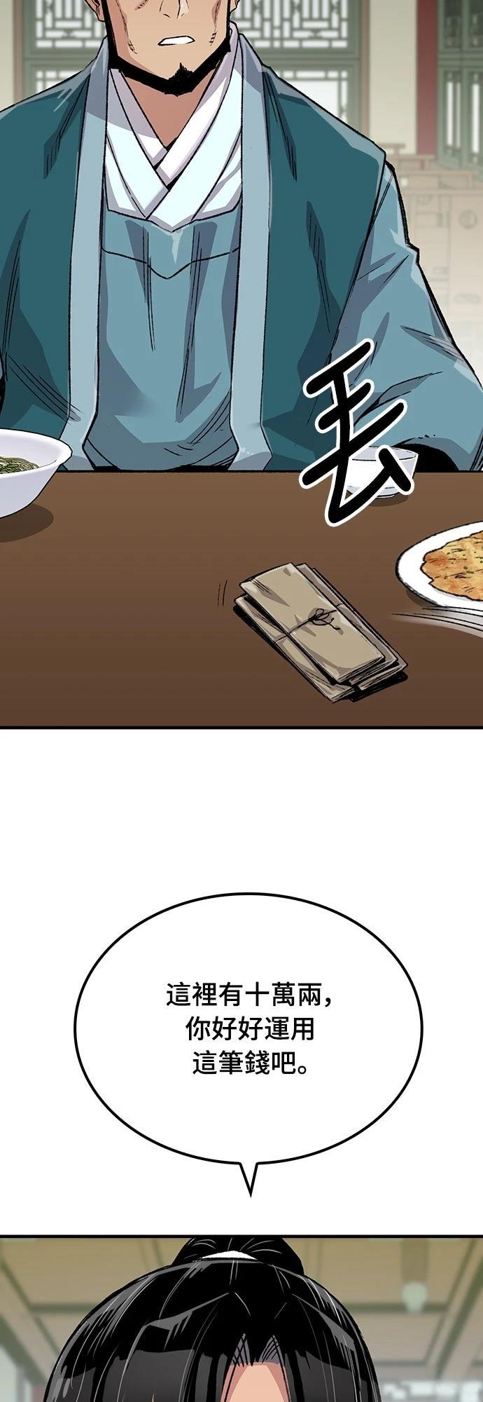 第49话52