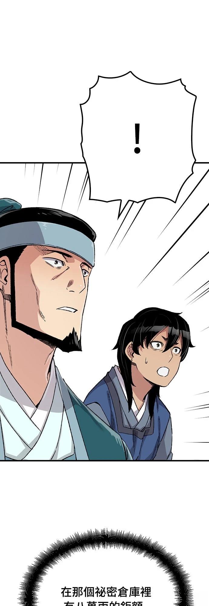 第49话54