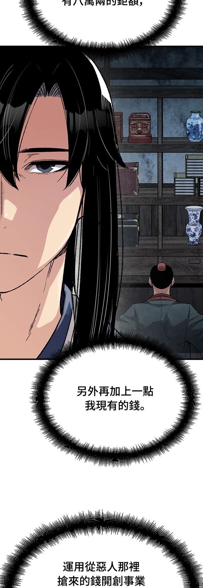 第49话55