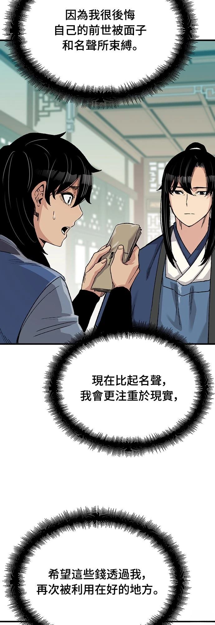 第49话57