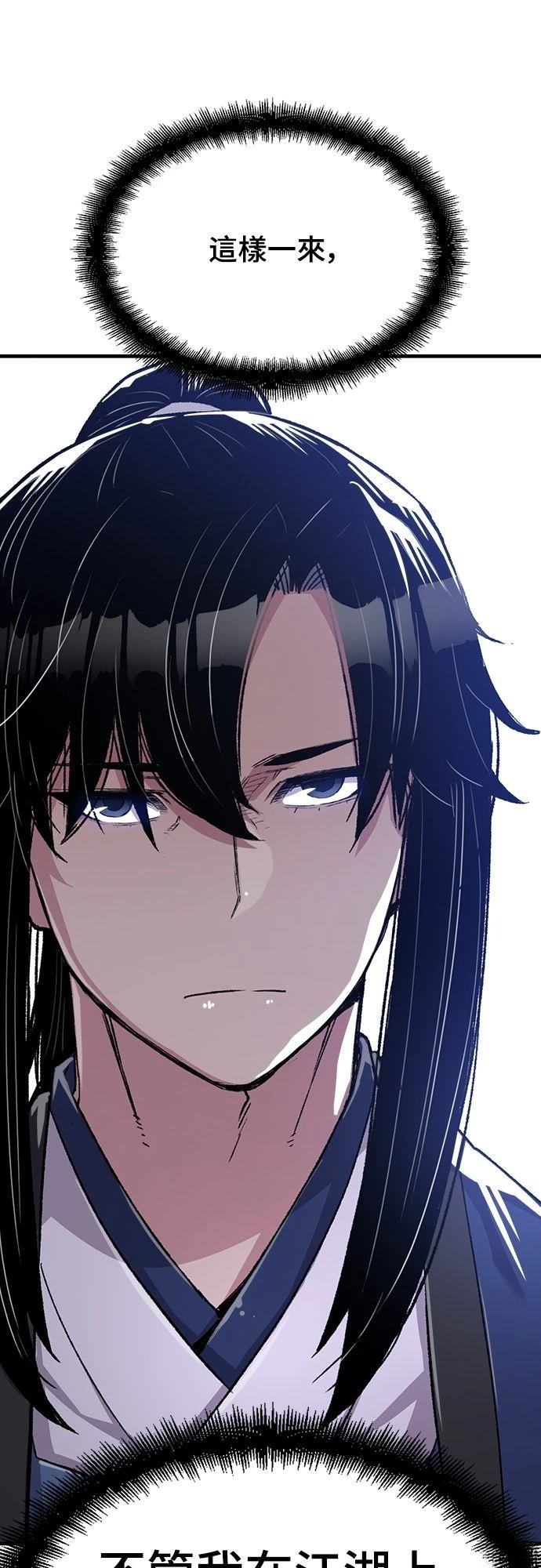 第49话59