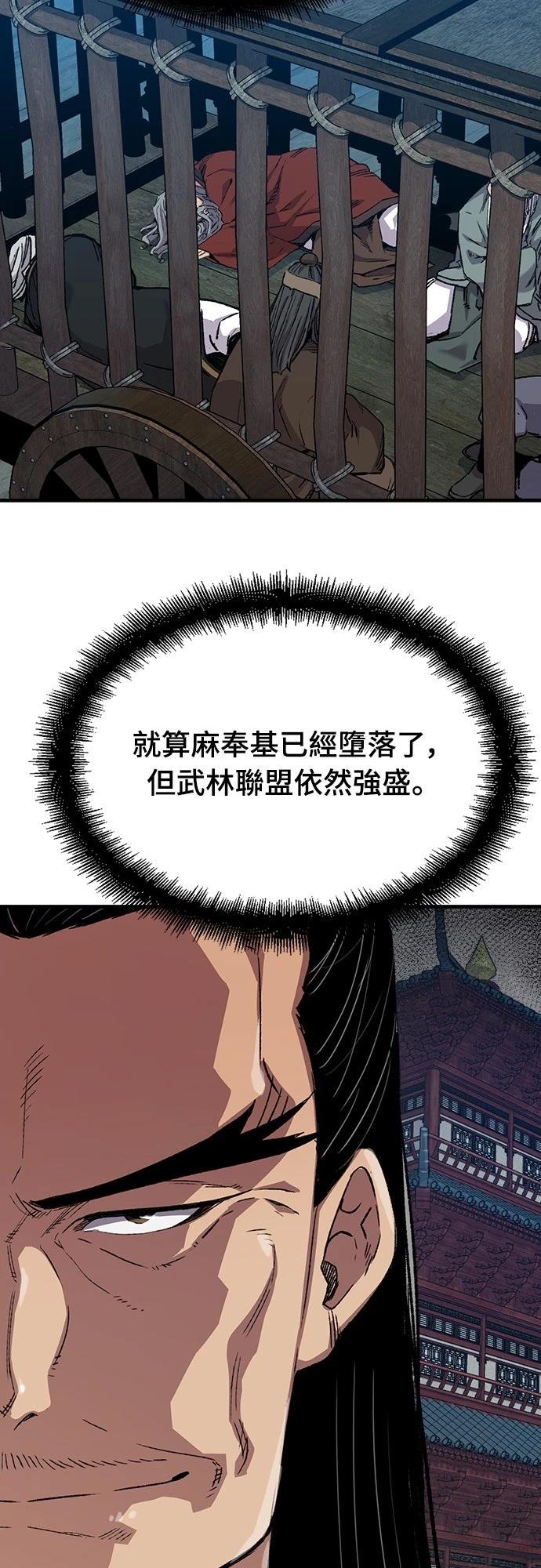 第49话6