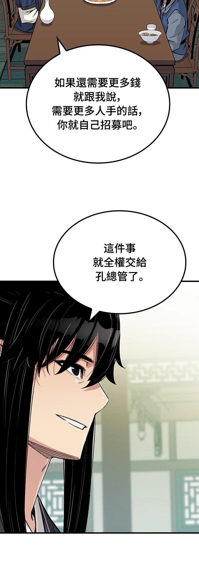 第49话61
