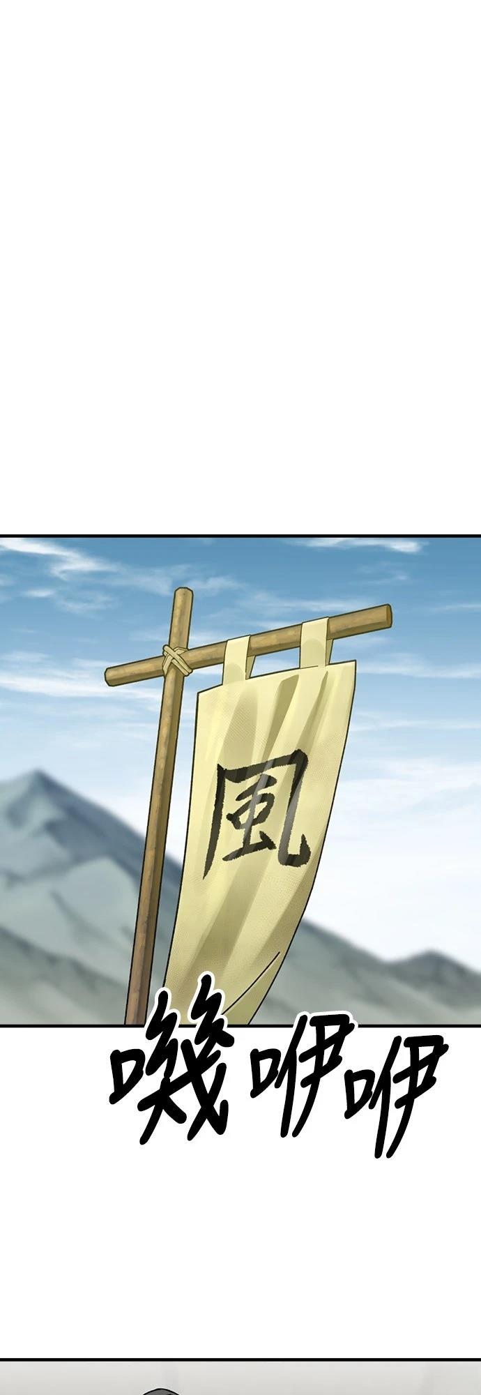 第49话65