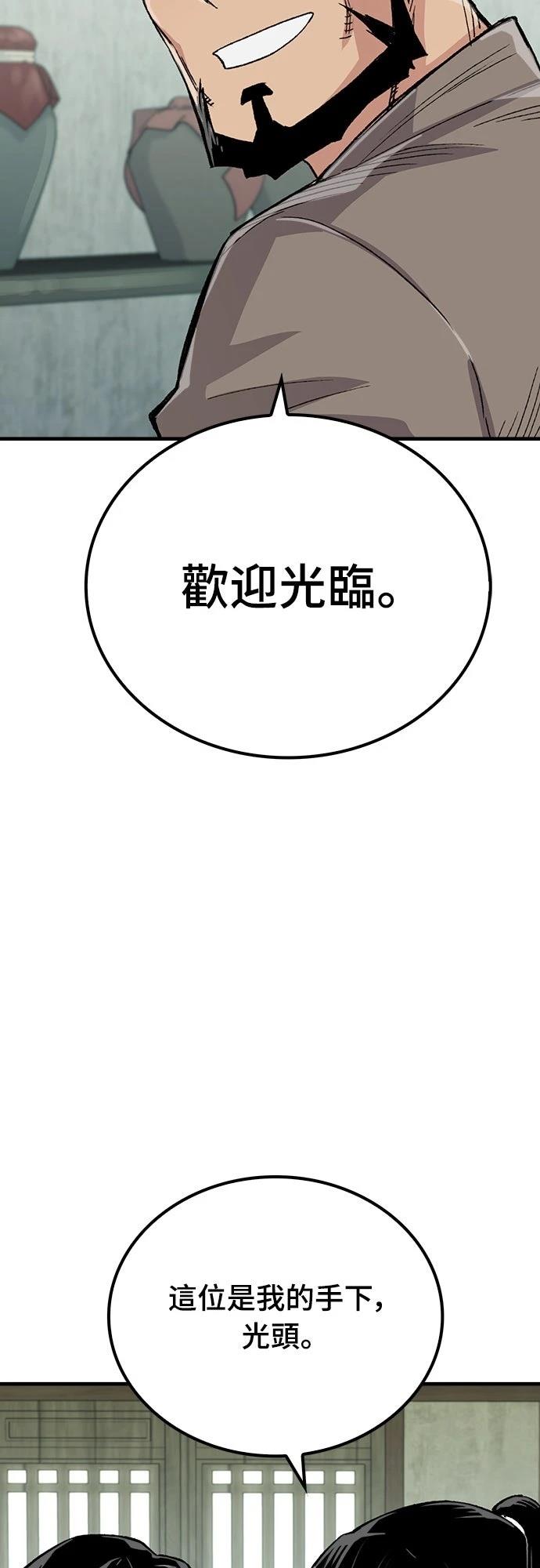 第49话67