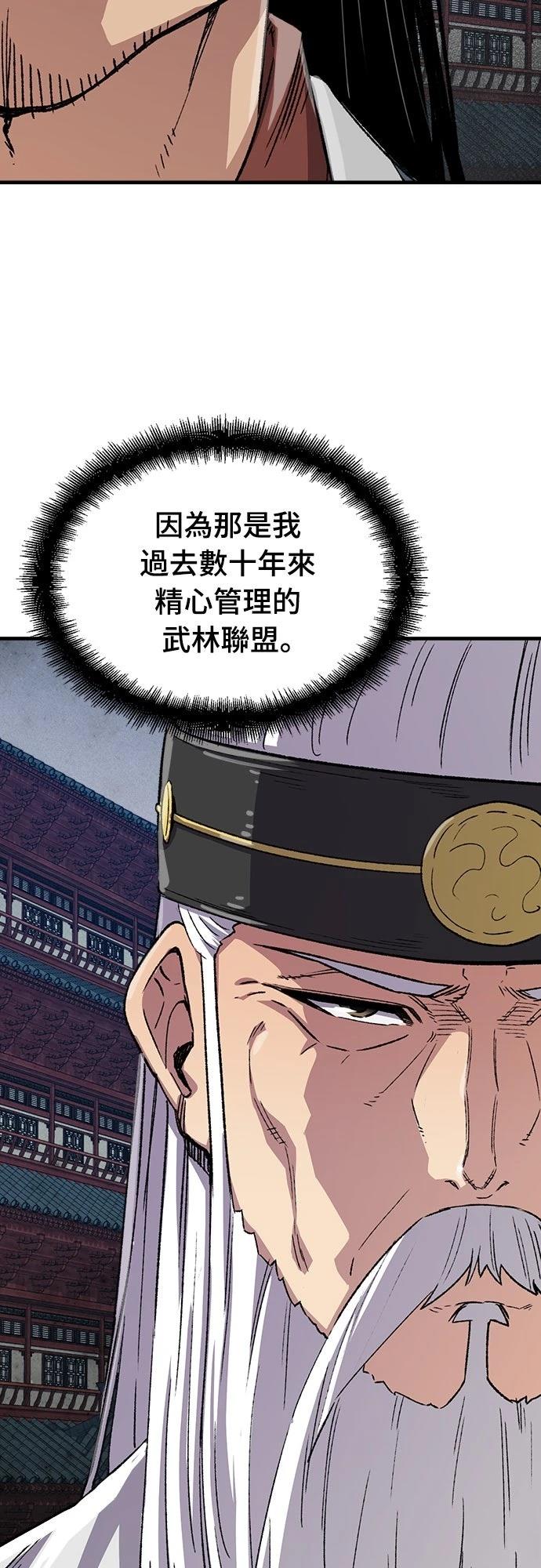 第49话7