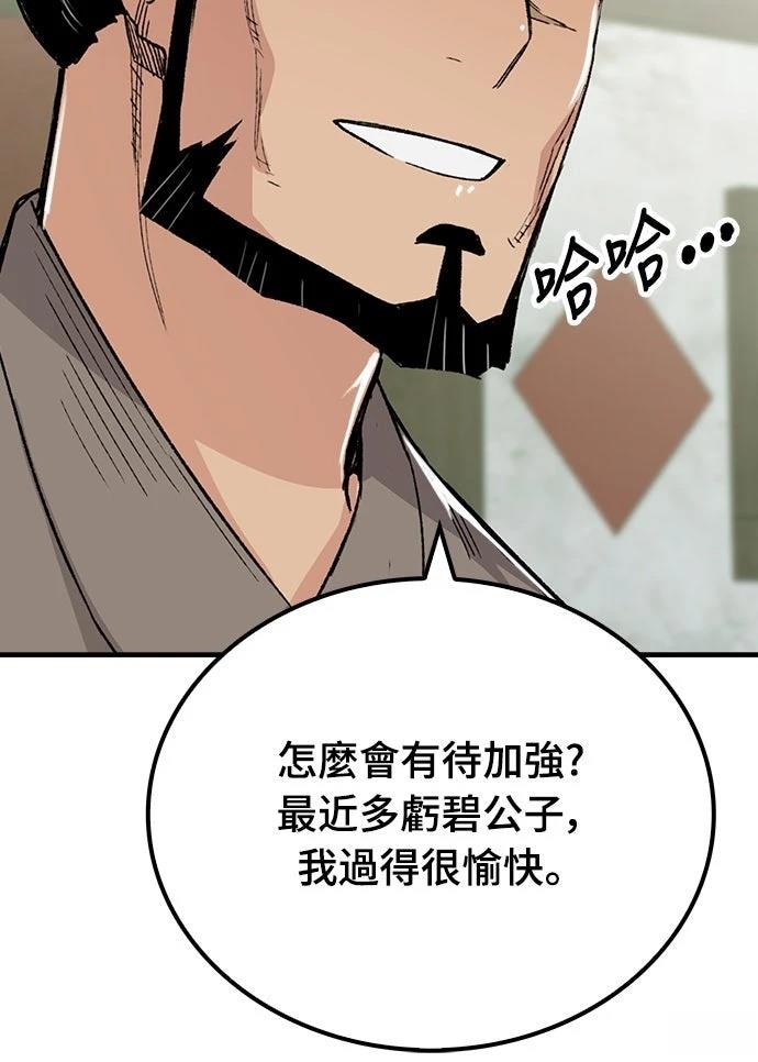 第49话73