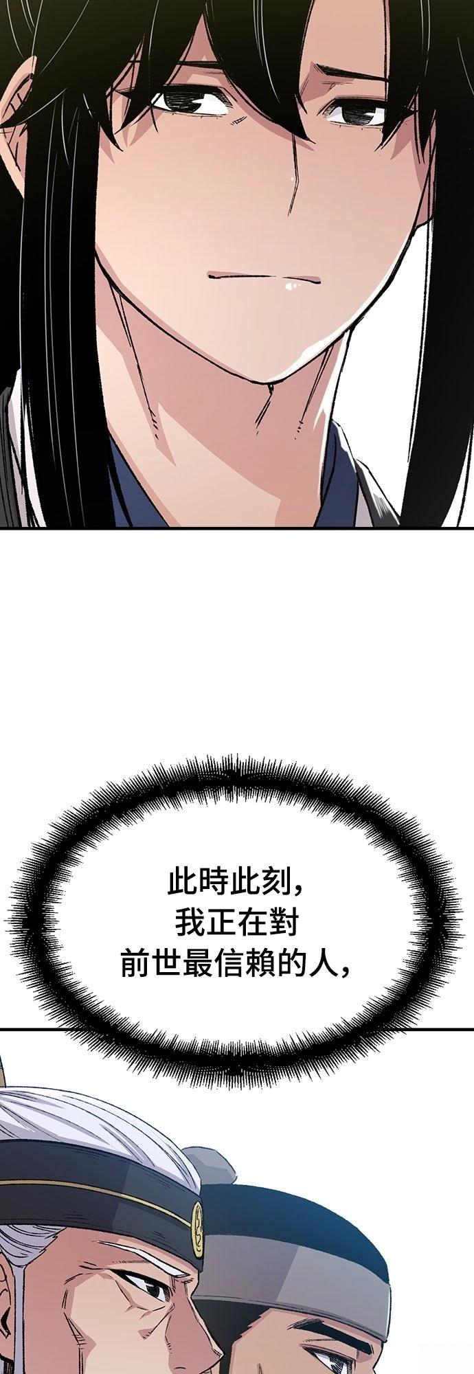 第49话75