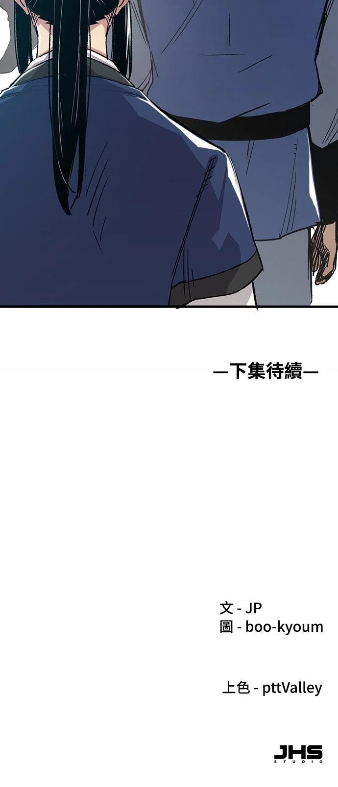 第49话79