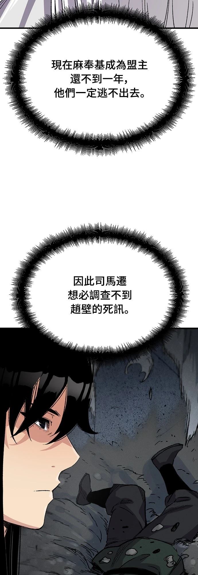 第49话8