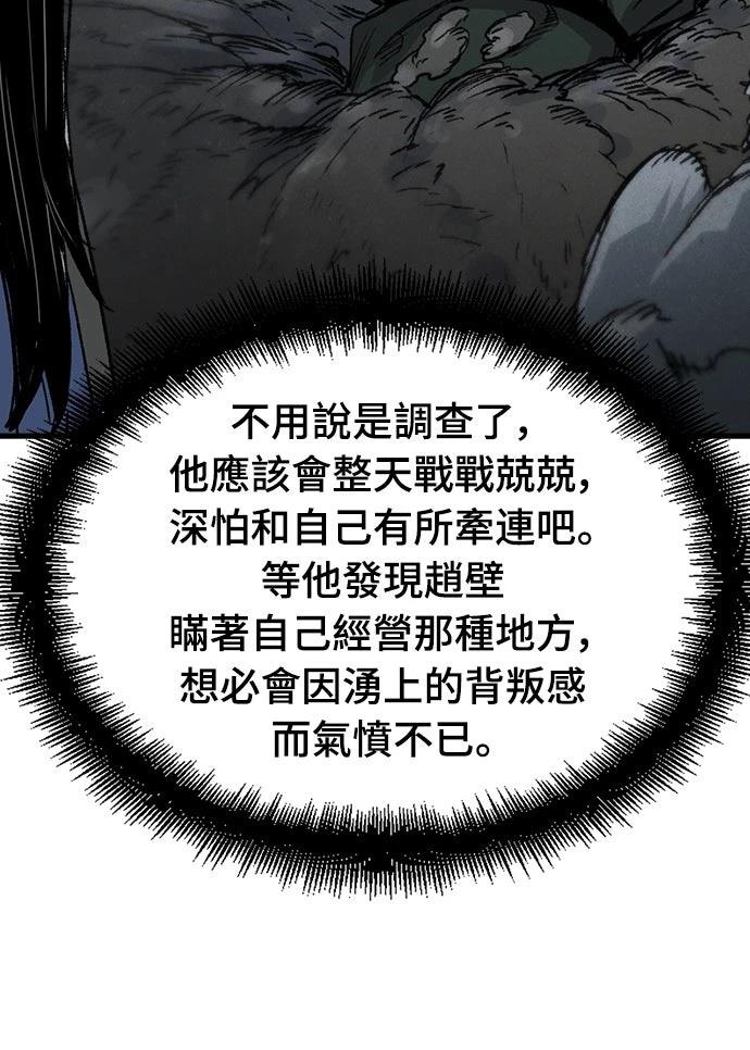 第49话9