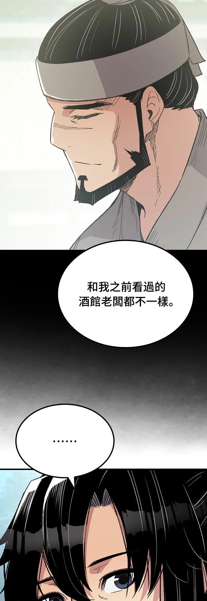 第50话11