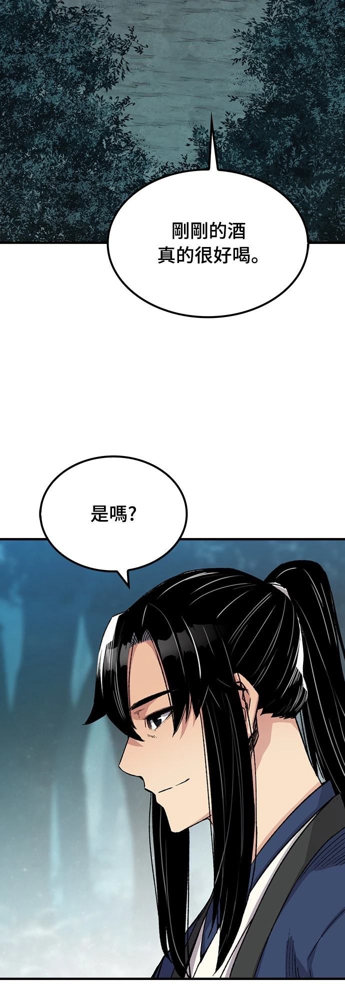 第50话2