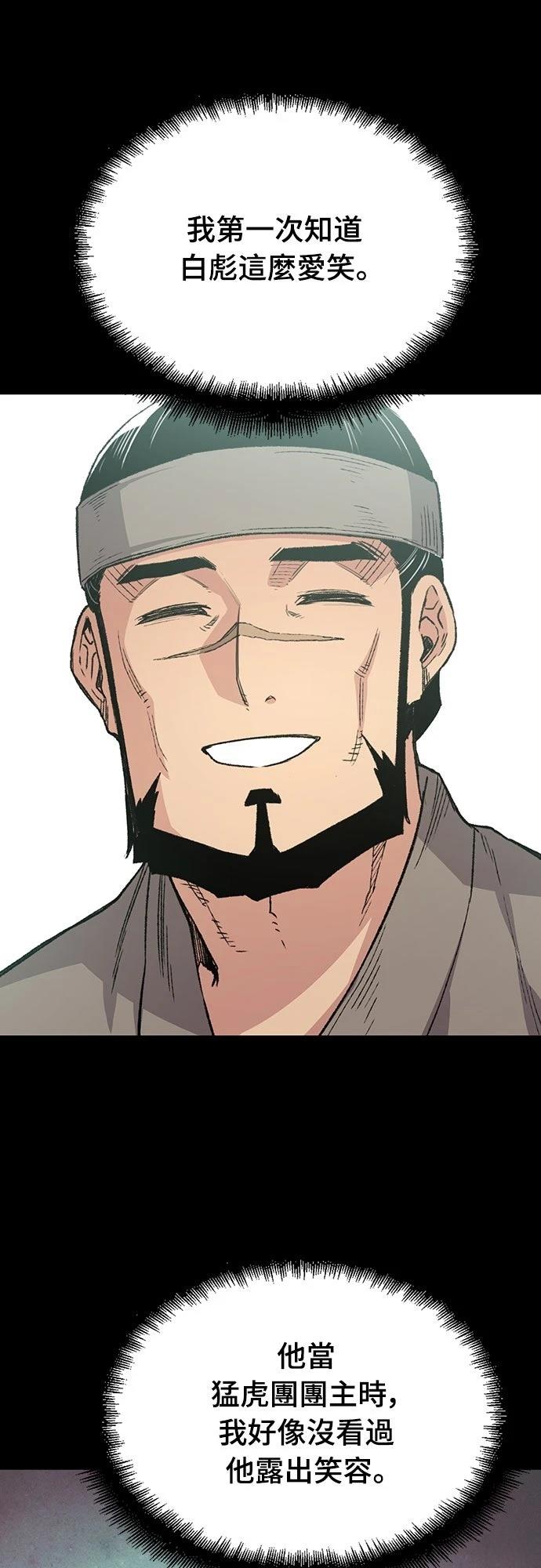 第50话5