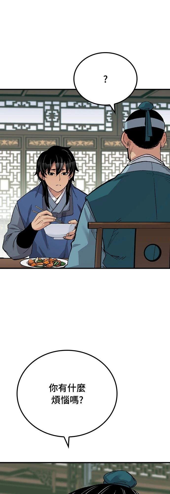 第50话56