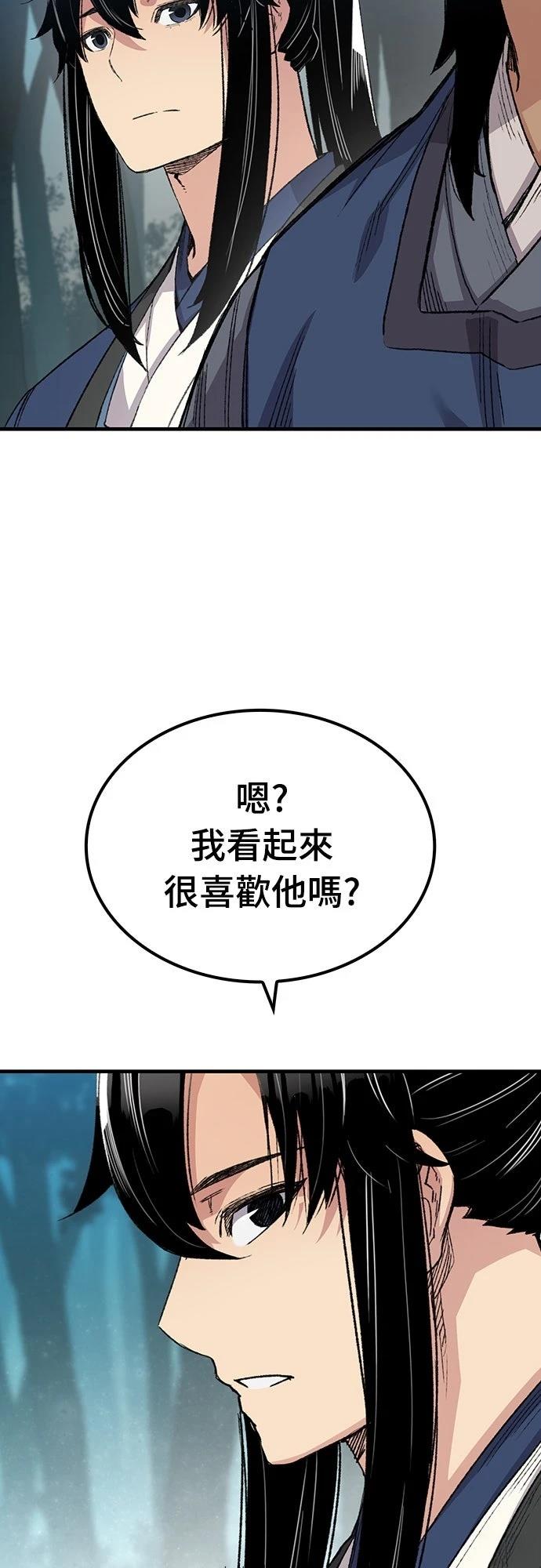 第50话7
