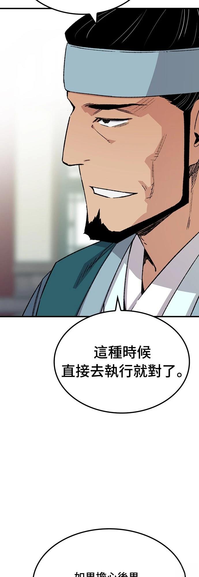 第50话76