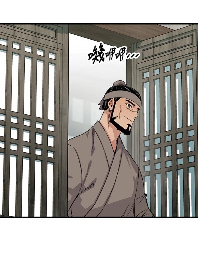 第50话84