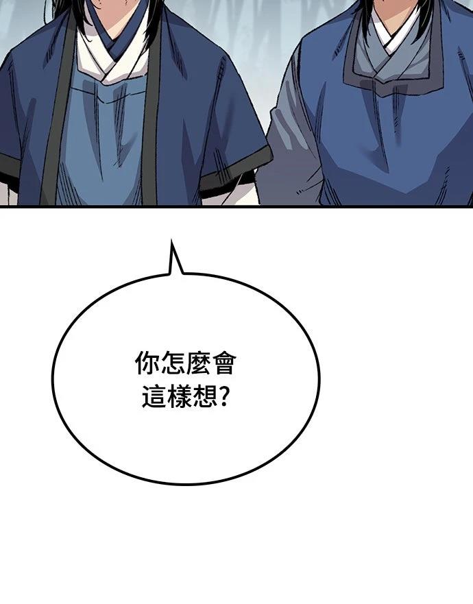 第50话9